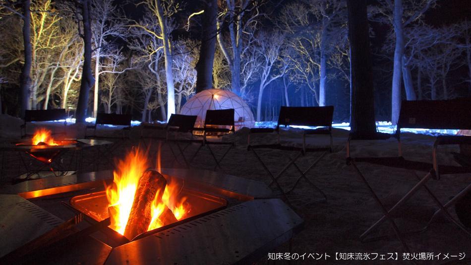 Shiretoko Noble Hotel Šari Exteriér fotografie