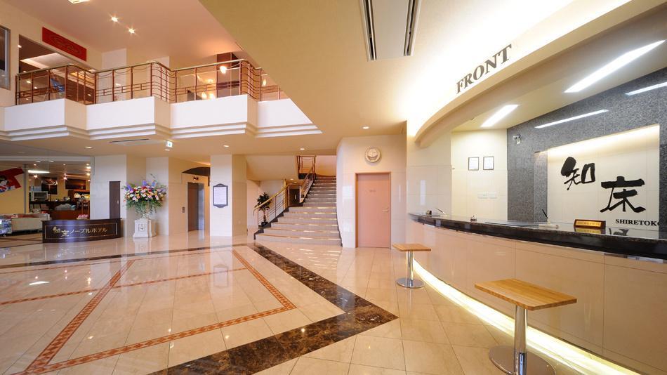 Shiretoko Noble Hotel Šari Exteriér fotografie