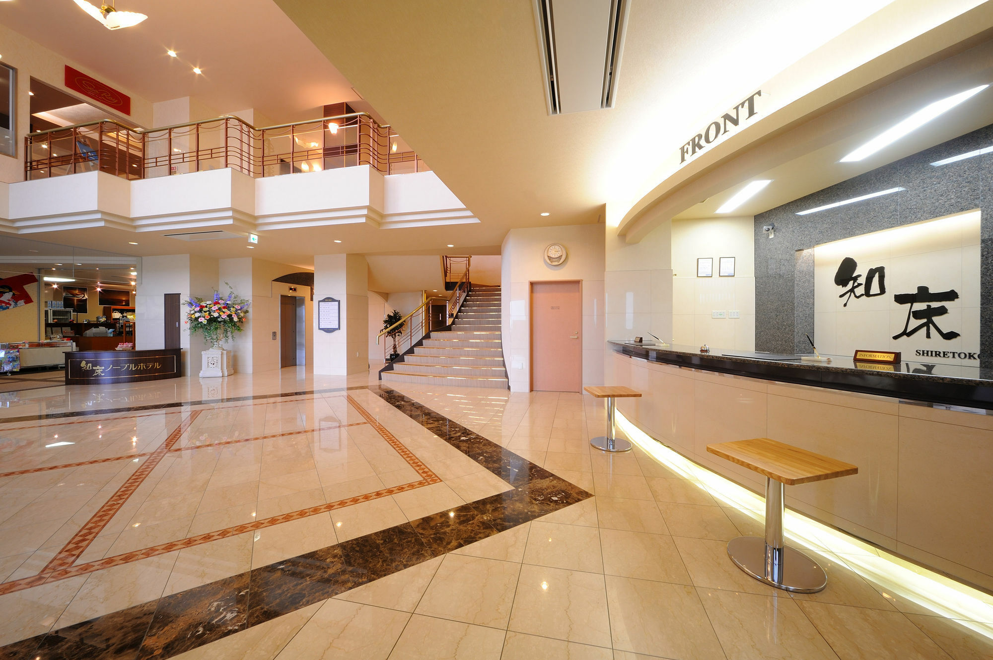 Shiretoko Noble Hotel Šari Exteriér fotografie